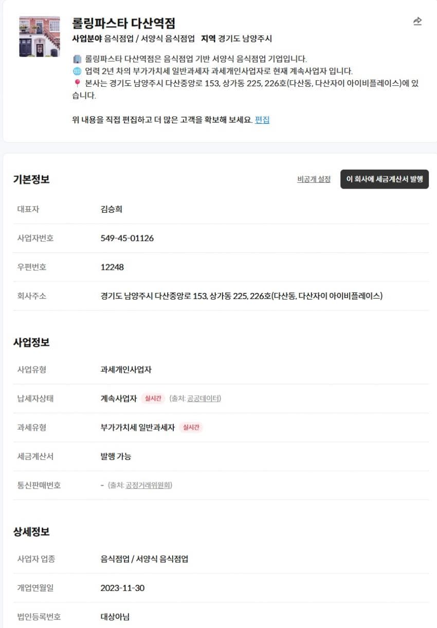 DC Inside 이미지 20