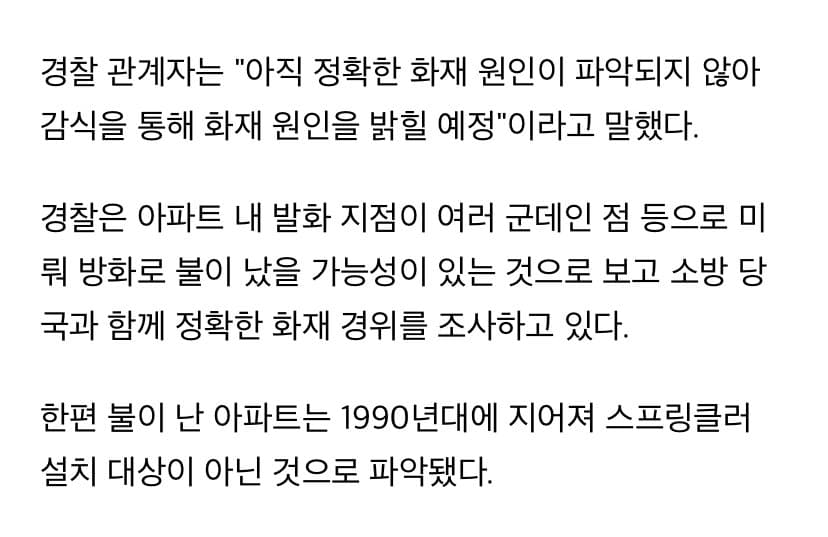 DC Inside 이미지 4