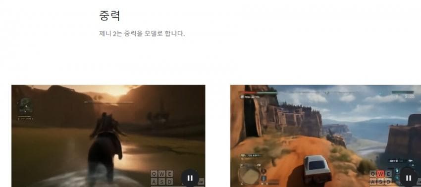 DC Inside 이미지 2