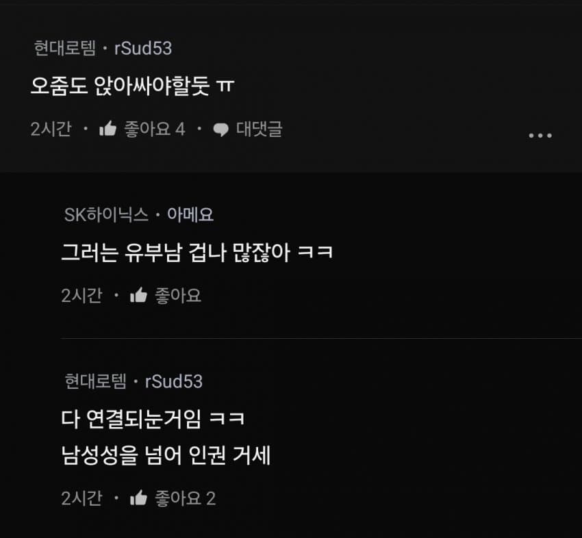 DC Inside 이미지 9