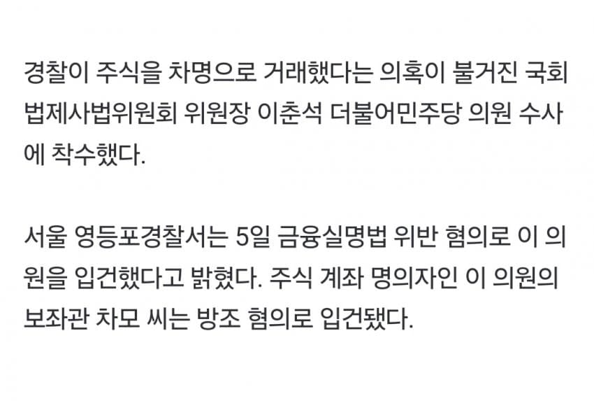 DC Inside 이미지 2