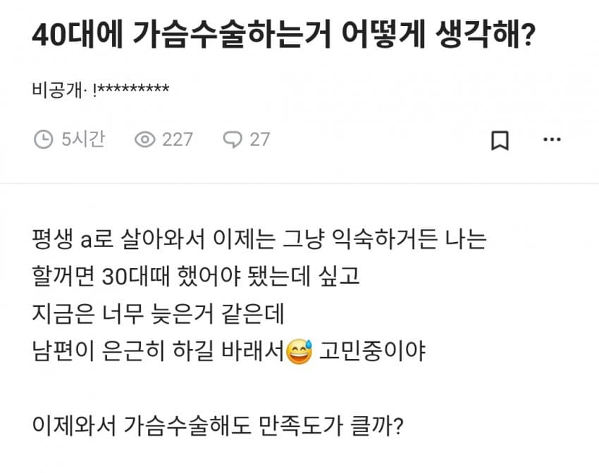 DC Inside 이미지 2