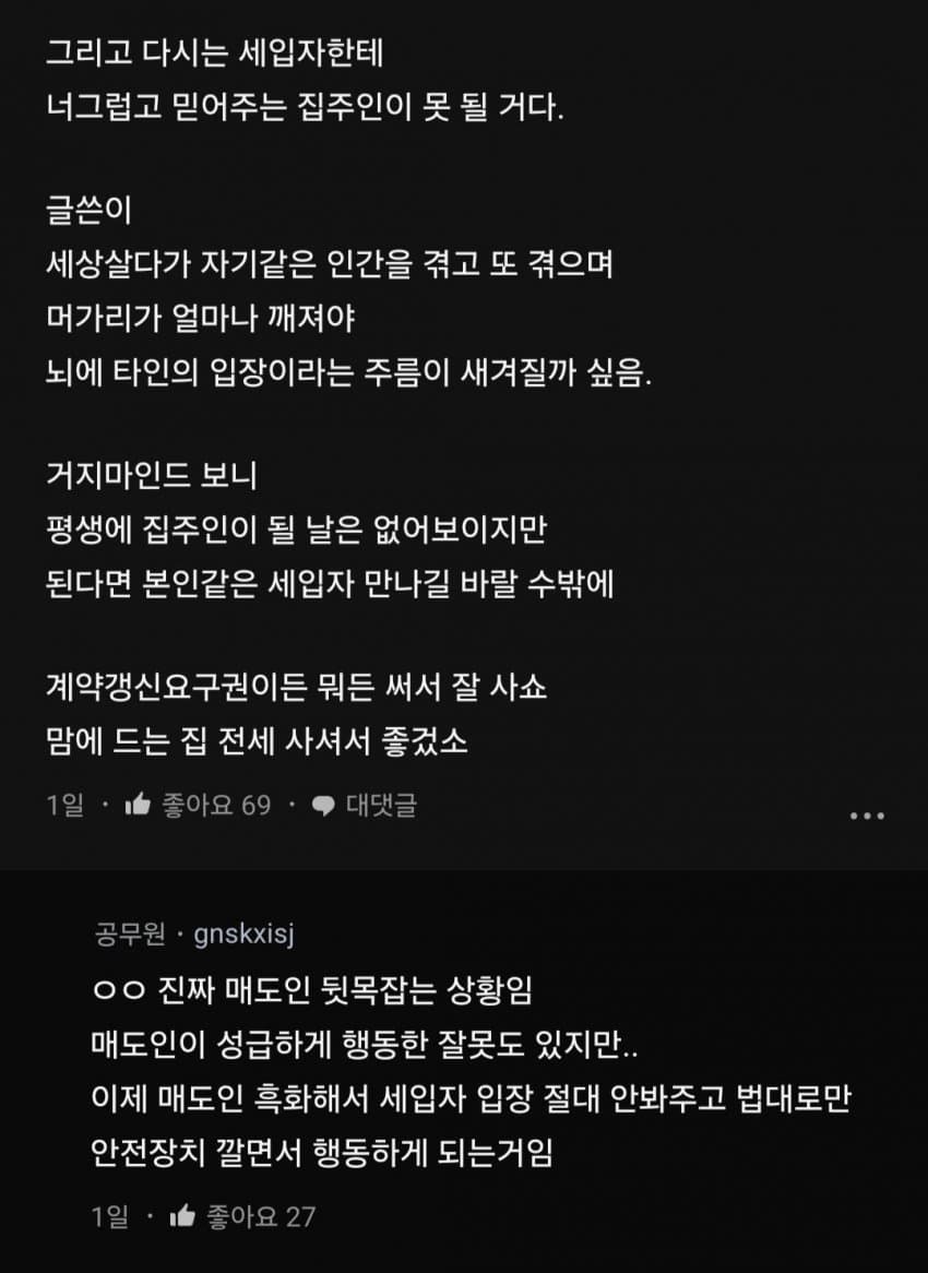 DC Inside 이미지 17