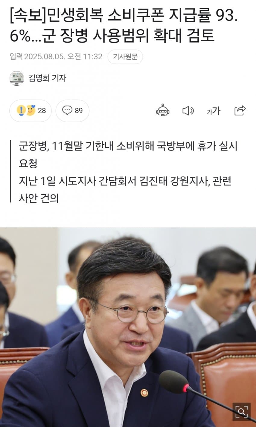 DC Inside 이미지 5