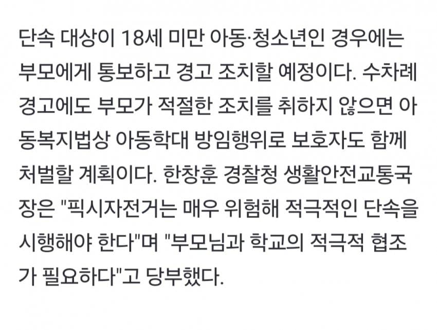 DC Inside 이미지 6