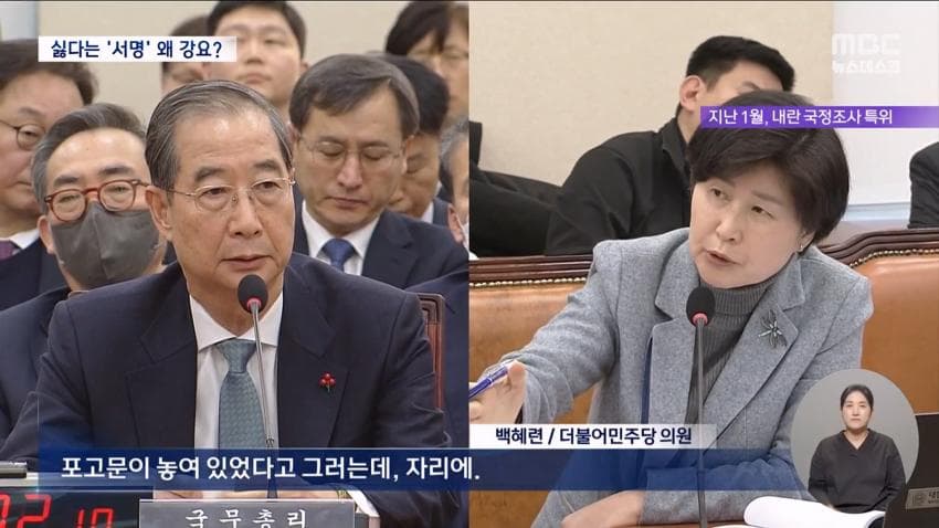 DC Inside 이미지 2