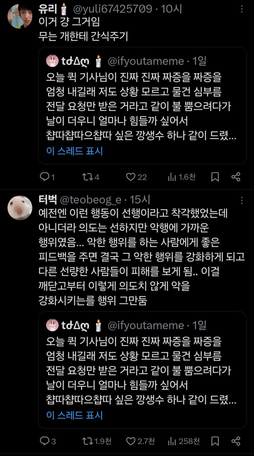 DC Inside 이미지 3