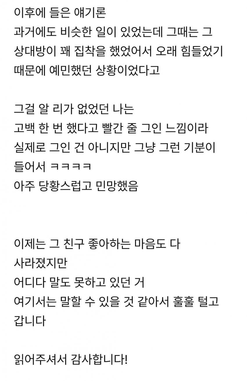 DC Inside 이미지 6