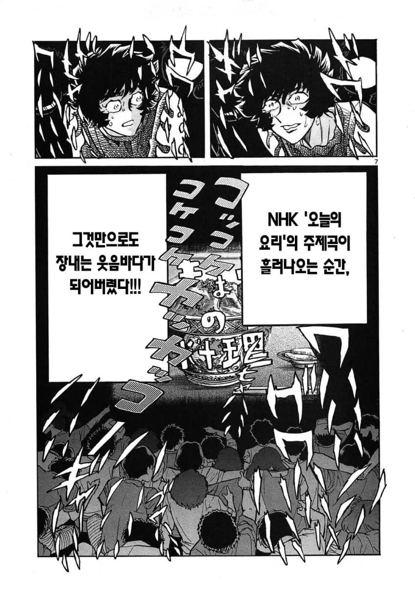 DC Inside 이미지 7