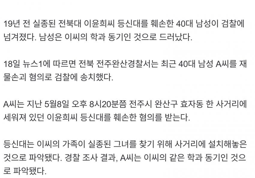 DC Inside 이미지 4