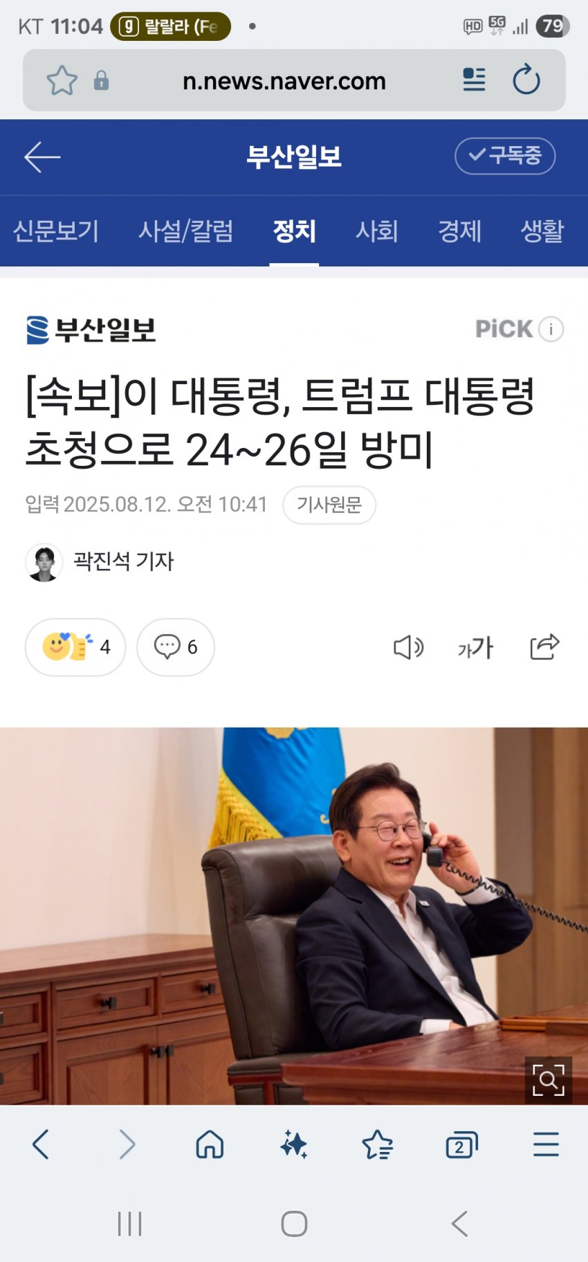 DC Inside 이미지 2