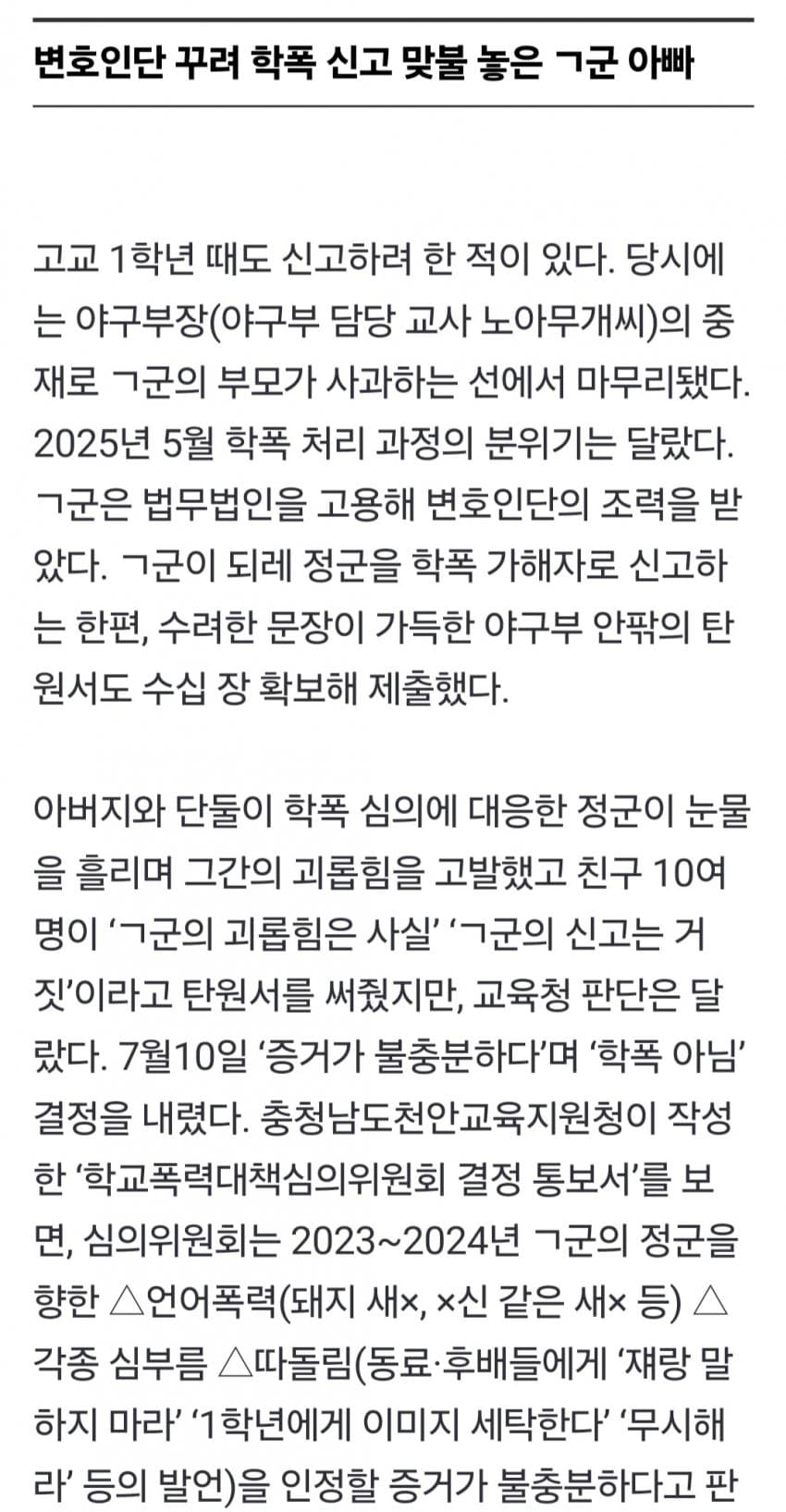 DC Inside 이미지 4