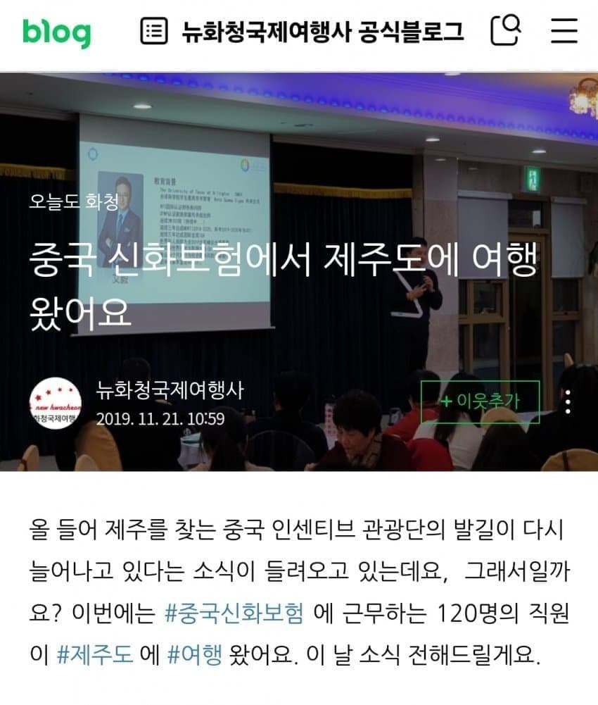 DC Inside 이미지 7