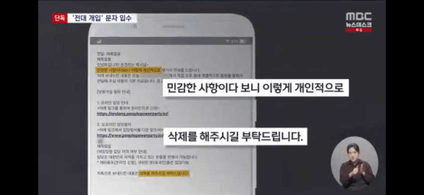 DC Inside 이미지 3