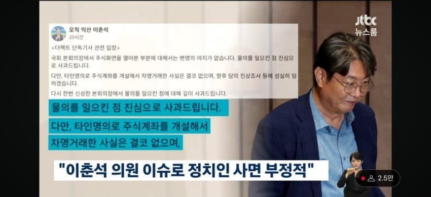 DC Inside 이미지 10