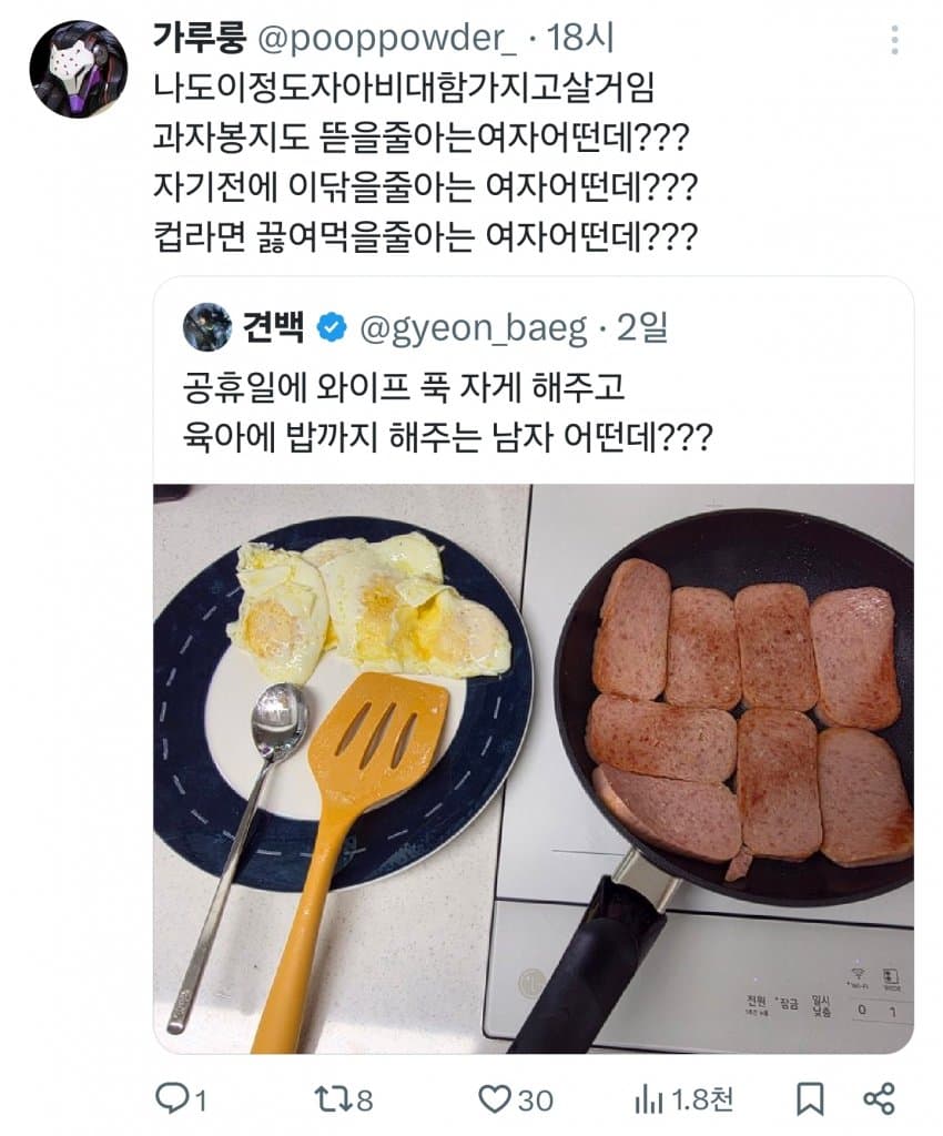 DC Inside 이미지 7