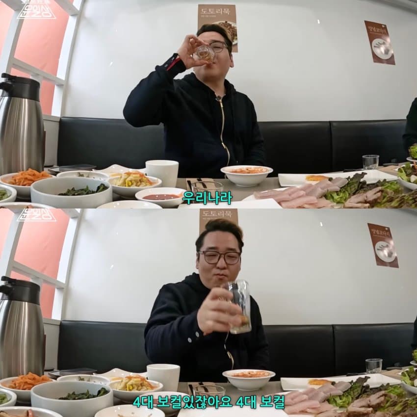 DC Inside 이미지 1