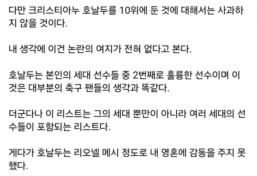 DC Inside 이미지 3