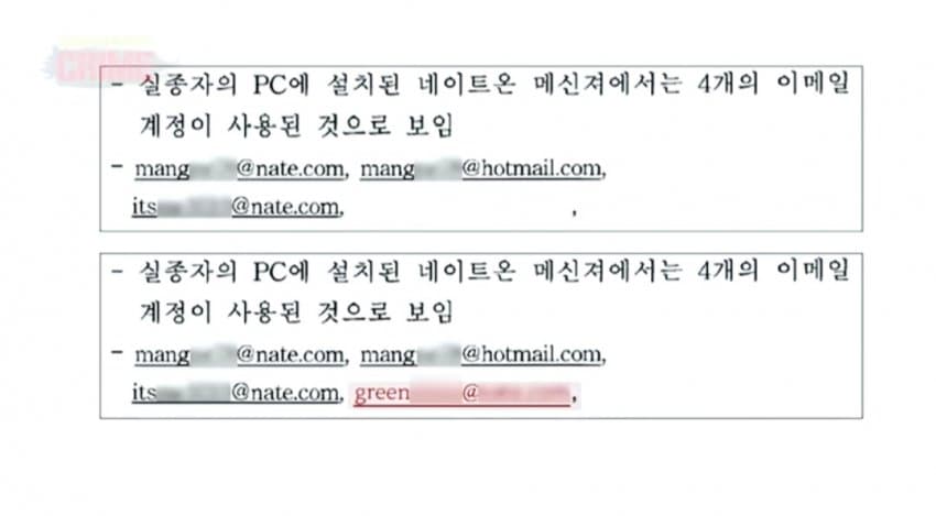 DC Inside 이미지 3