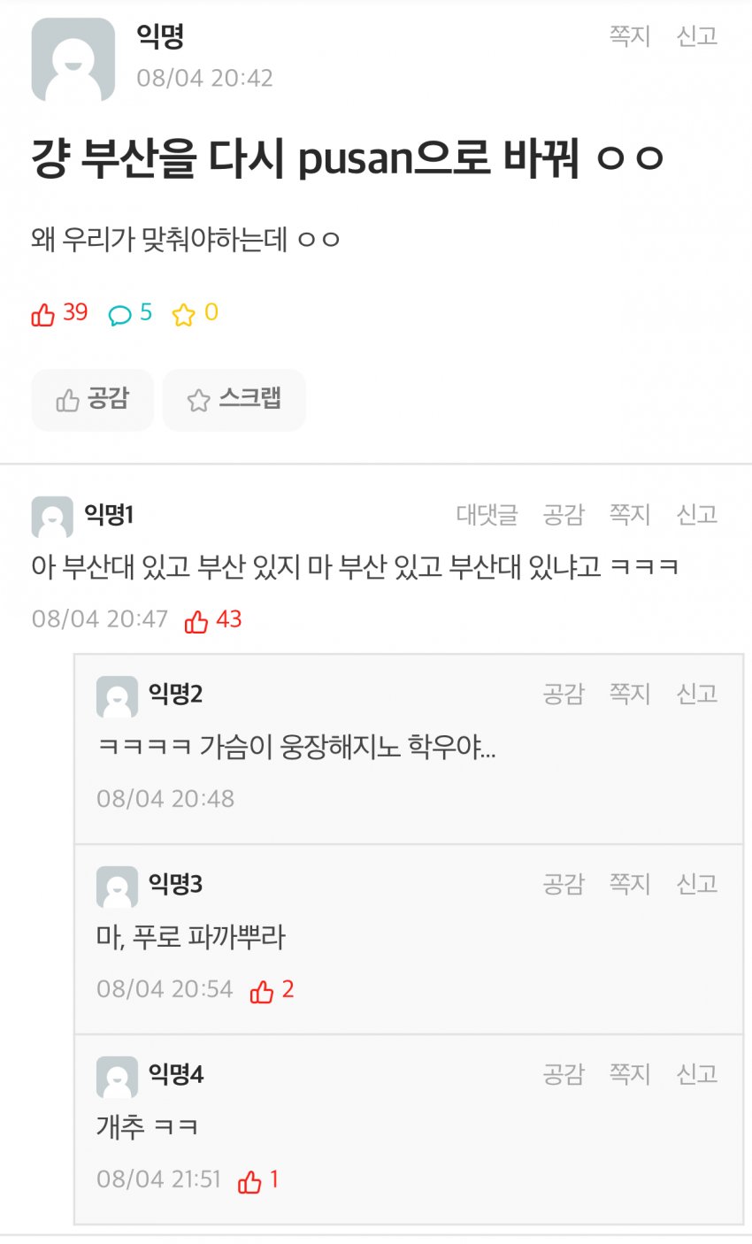 DC Inside 이미지 4