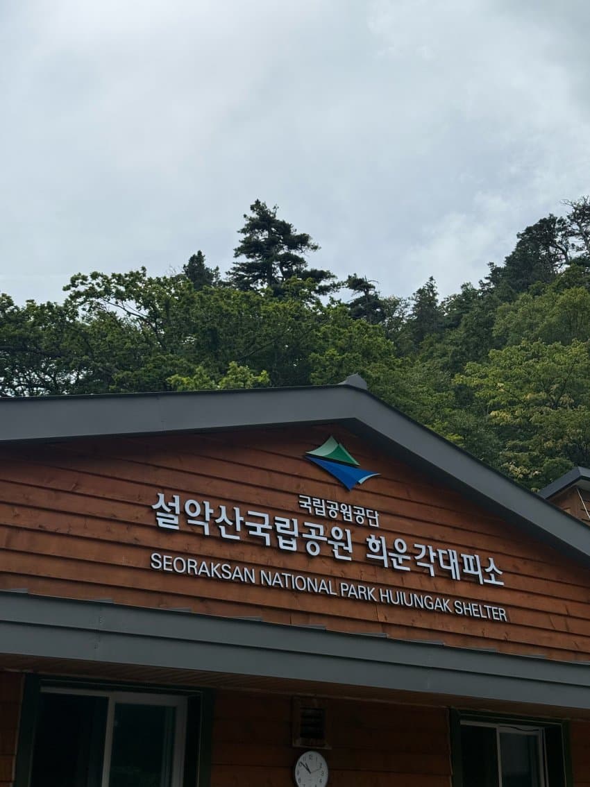 DC Inside 이미지 16