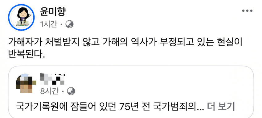 DC Inside 이미지 6