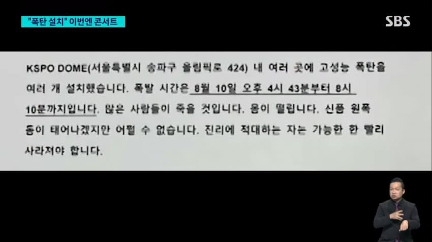 DC Inside 이미지 3