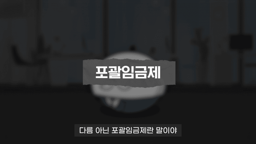 DC Inside 이미지 2