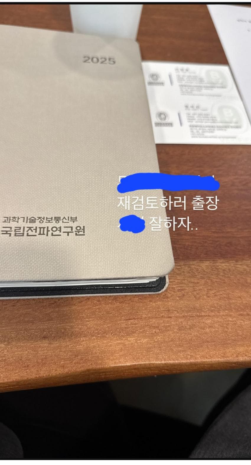 DC Inside 이미지 5