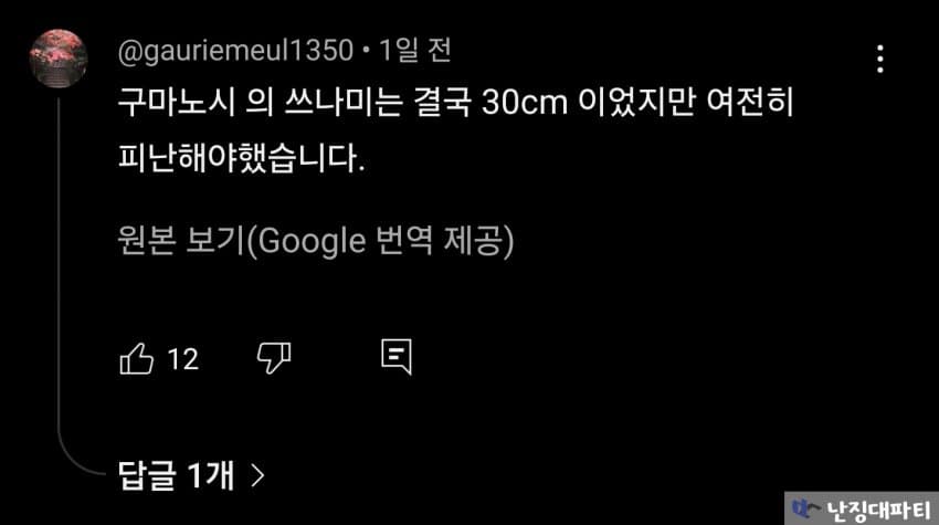 DC Inside 이미지 9