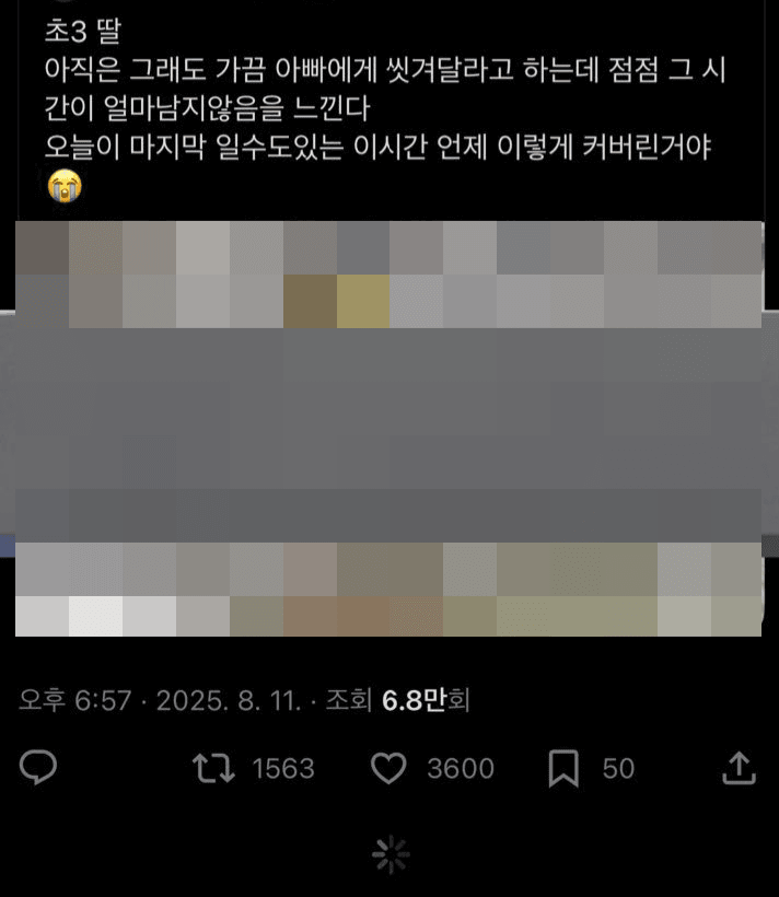 DC Inside 이미지 8