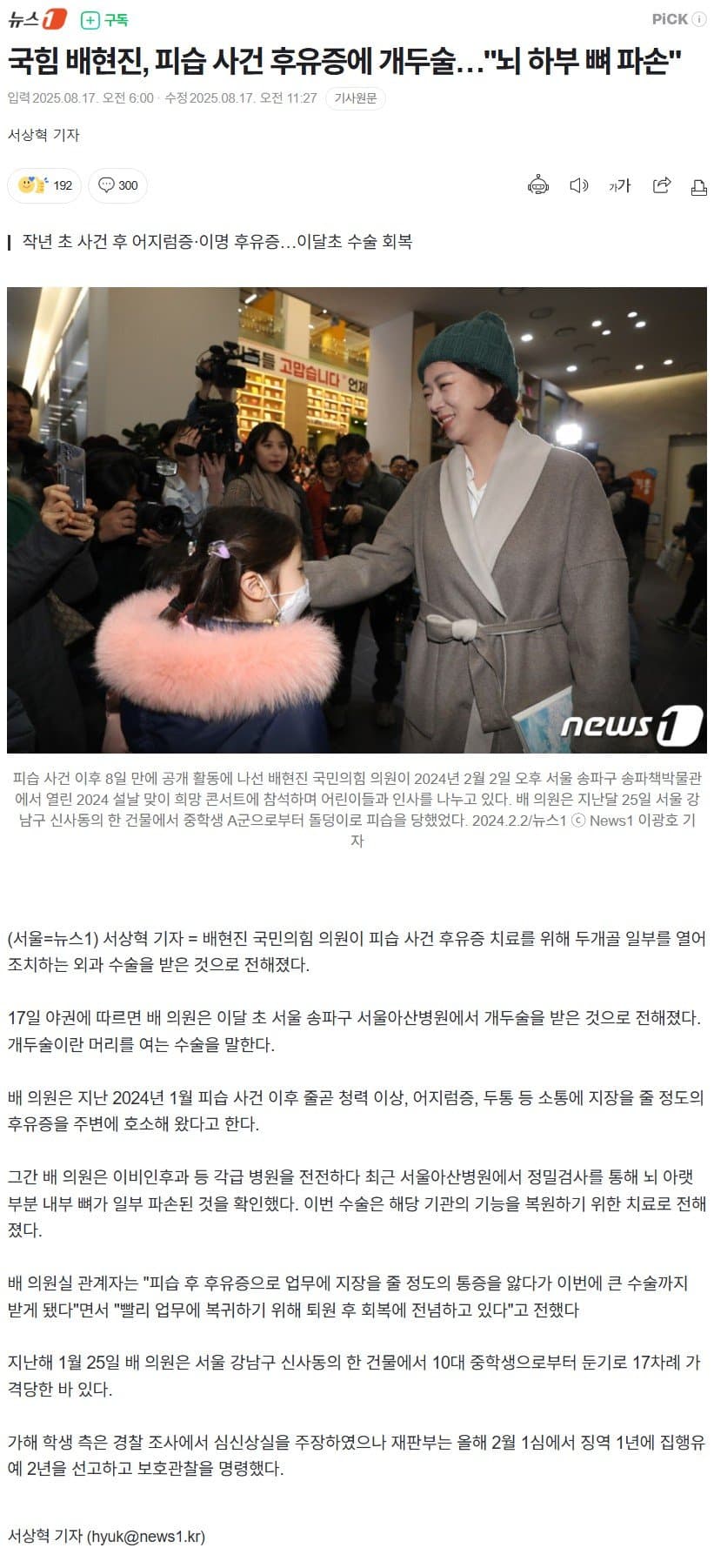 DC Inside 이미지 3