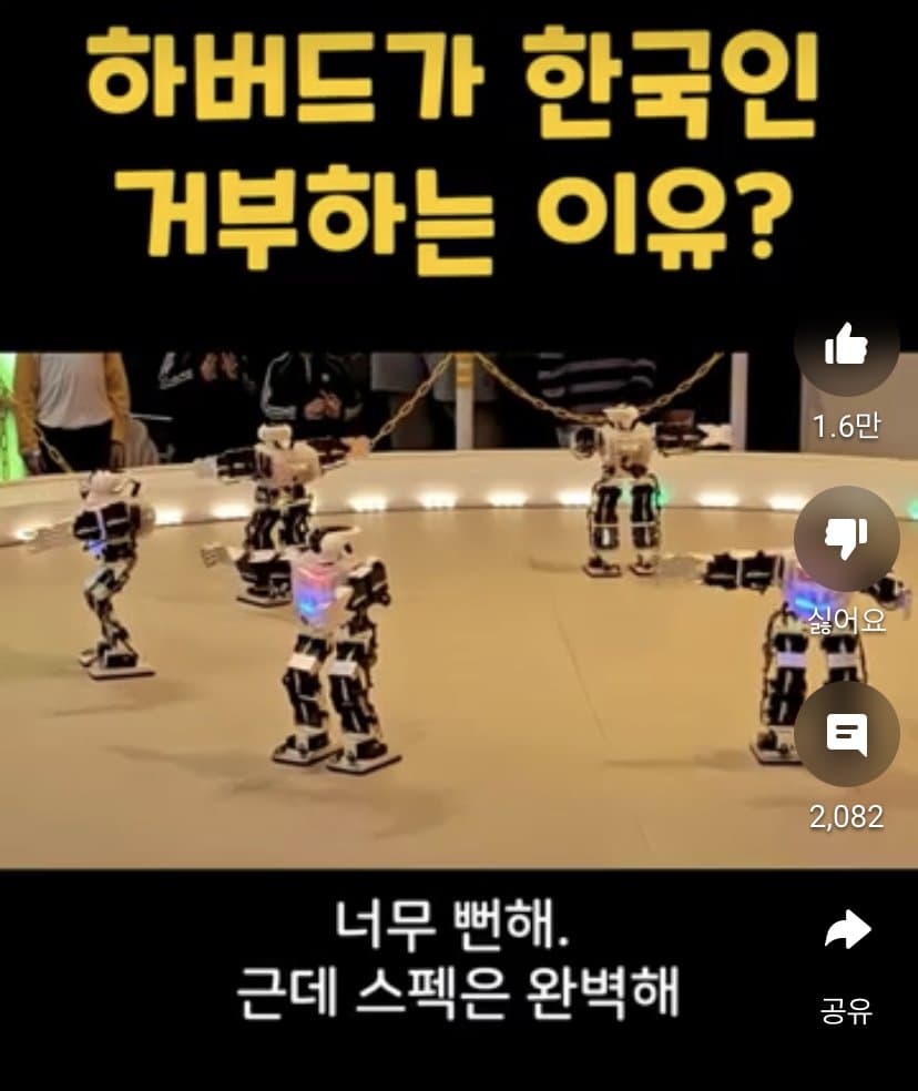 DC Inside 이미지 5