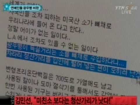 DC Inside 이미지 8