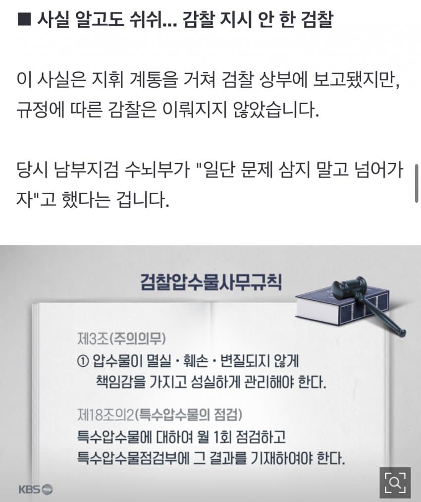 DC Inside 이미지 10