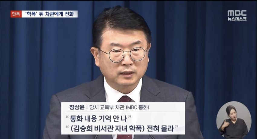 DC Inside 이미지 8