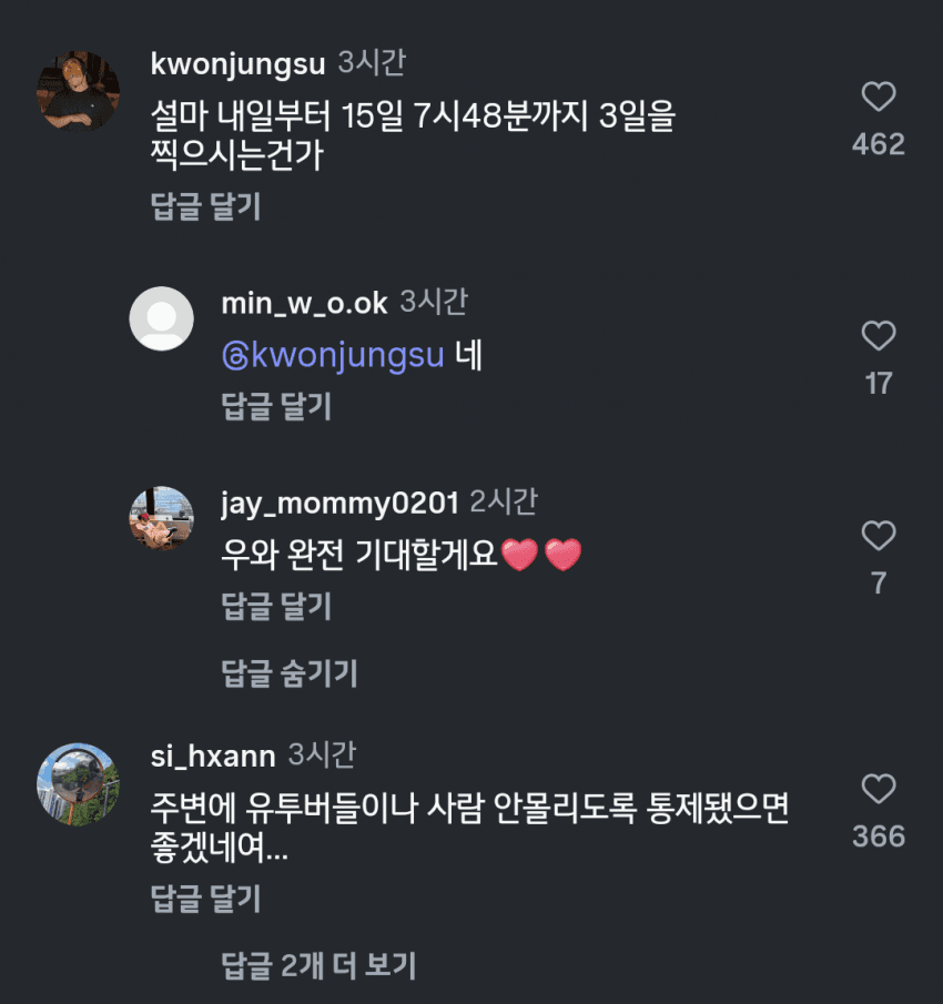 DC Inside 이미지 10