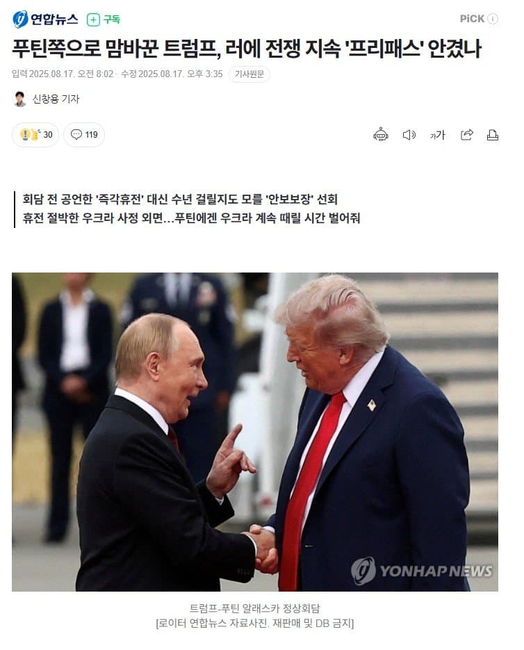 DC Inside 이미지 6