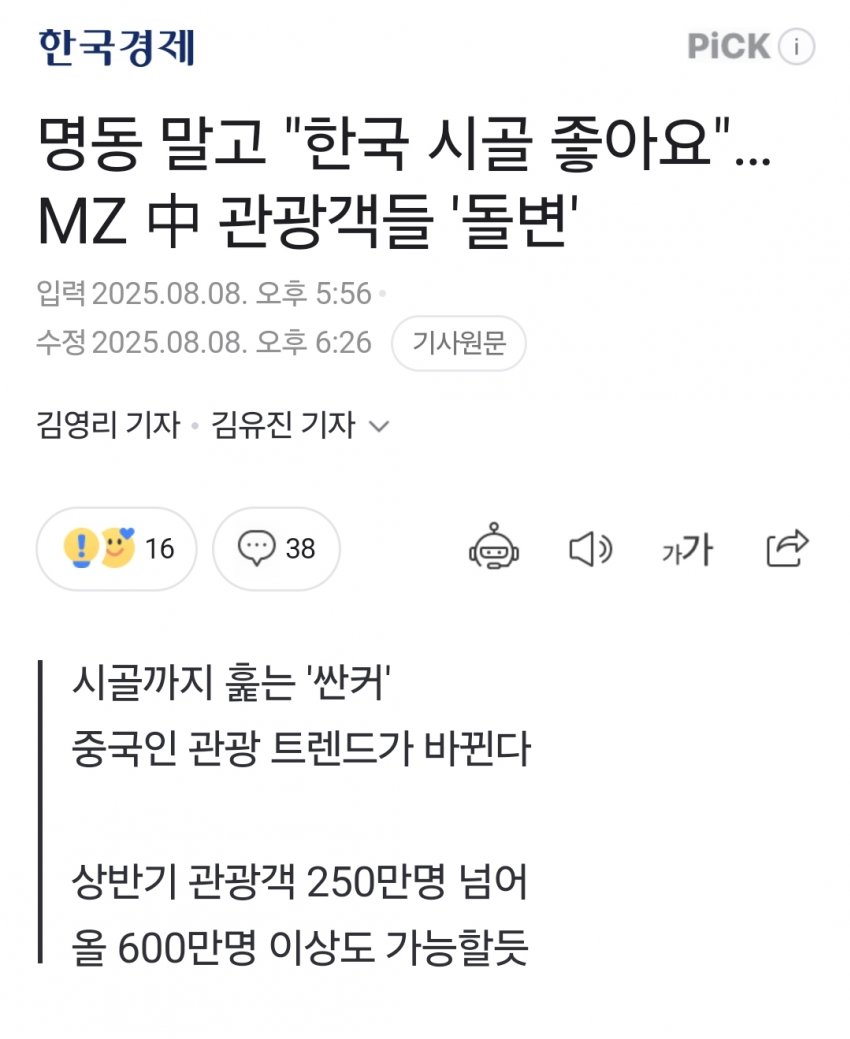 DC Inside 이미지 1