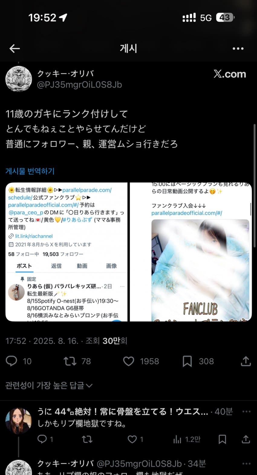 DC Inside 이미지 2