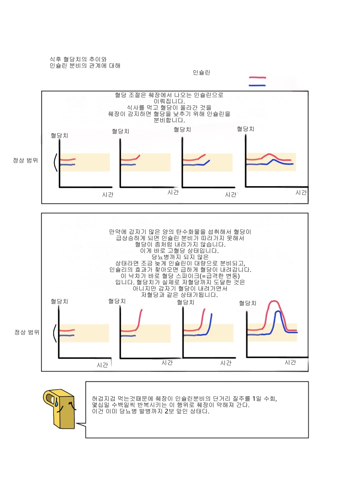 DC Inside 이미지 9