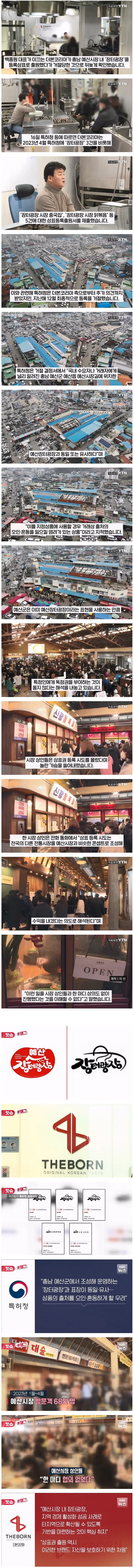 DC Inside 이미지 11