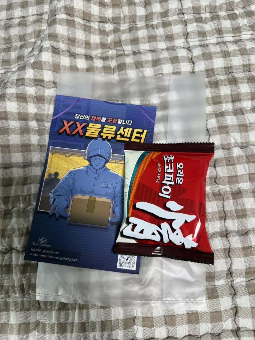 DC Inside 이미지 14