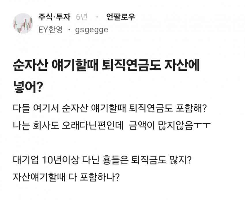 DC Inside 이미지 2