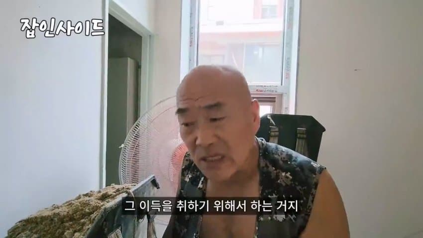 DC Inside 이미지 17