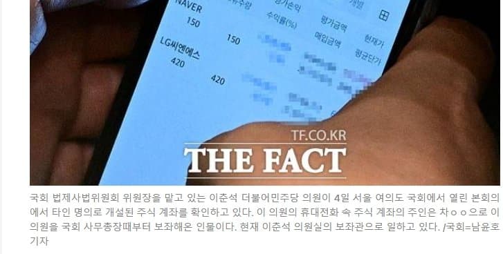 DC Inside 이미지 14
