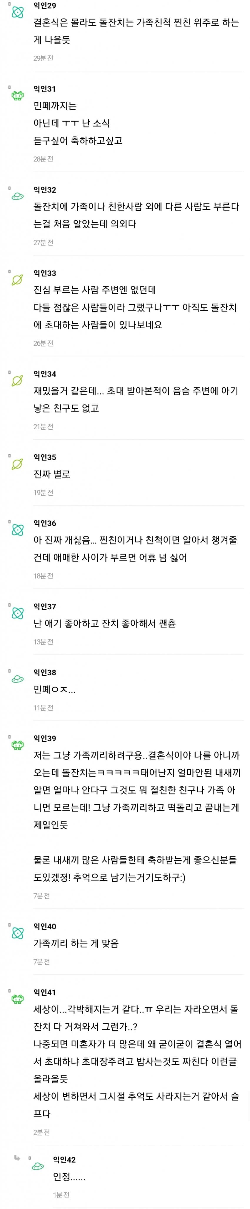 DC Inside 이미지 4