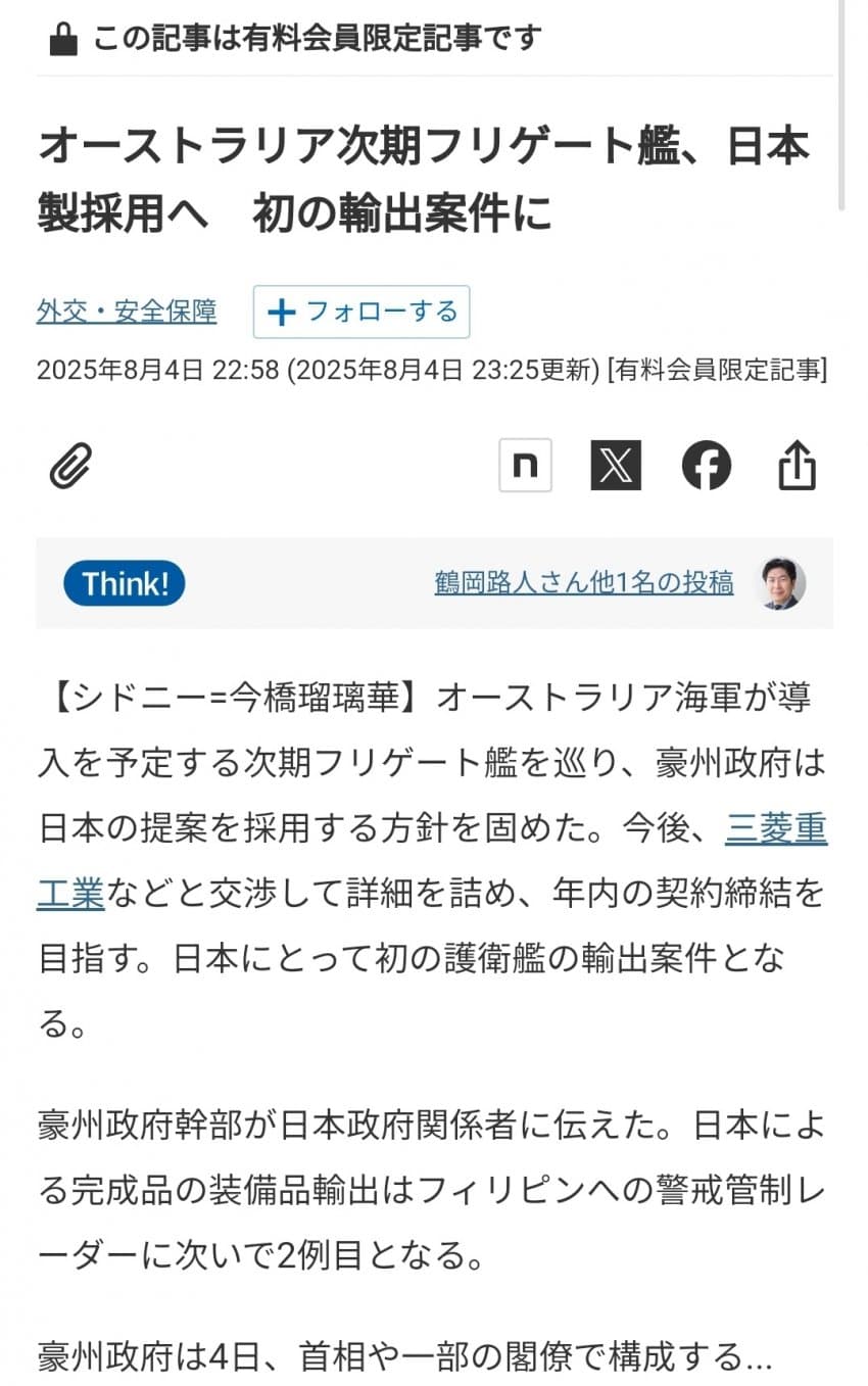 DC Inside 이미지 2