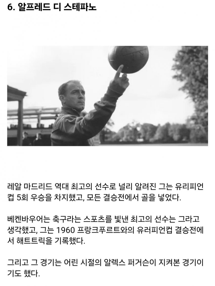 DC Inside 이미지 9