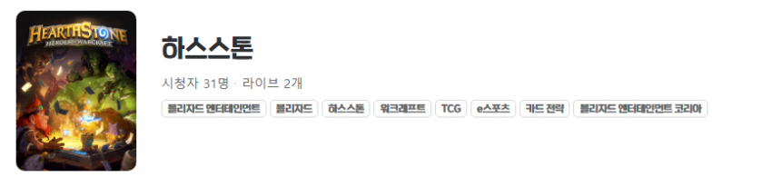 DC Inside 이미지 9